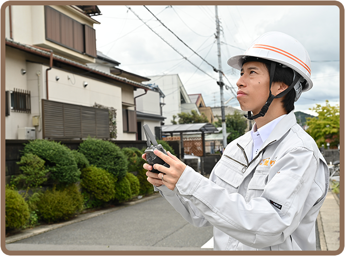 ドローンを活用してお住まいの状況を確認します！