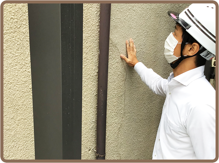 外壁・屋根の専門家が診断します！