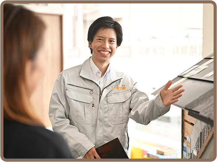 強引な営業はいたしません！