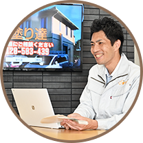 最終お打ち合わせ