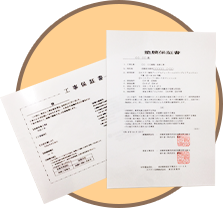 アフターフォロー