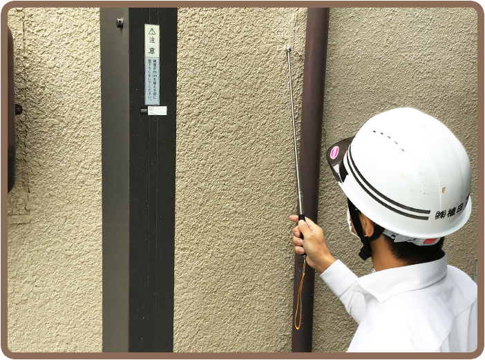 家の構造を知り尽くしたプロが診断します！