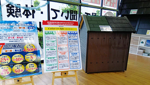 細かい部分まで丁寧に説明したPOP展示