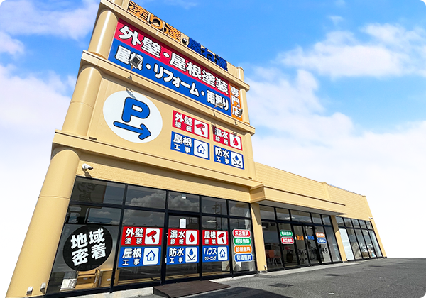 ショールーム写真