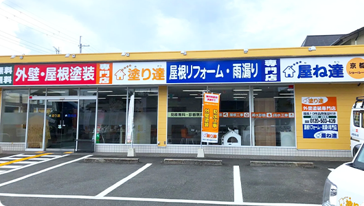 ショールーム写真