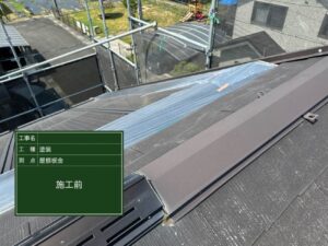 屋根 スレート