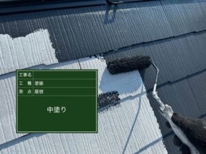 屋根　スレート