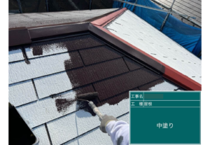 屋根塗装 スレート 上塗り1回目