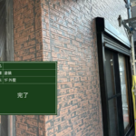 外壁 サイディング