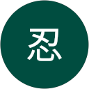 山内忍 profile picture