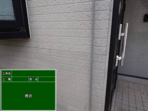 外壁 シール