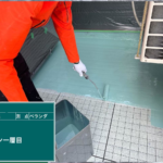 ベランダ　防水工事　ウレタン