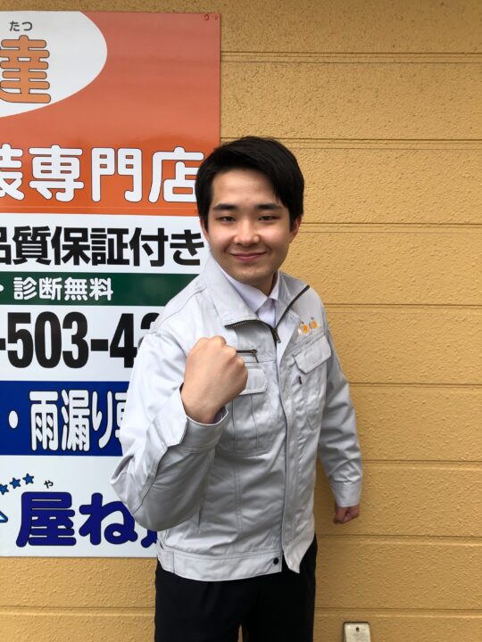 合羽　友虎