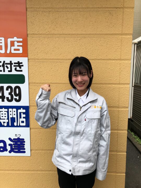 森山　幸咲