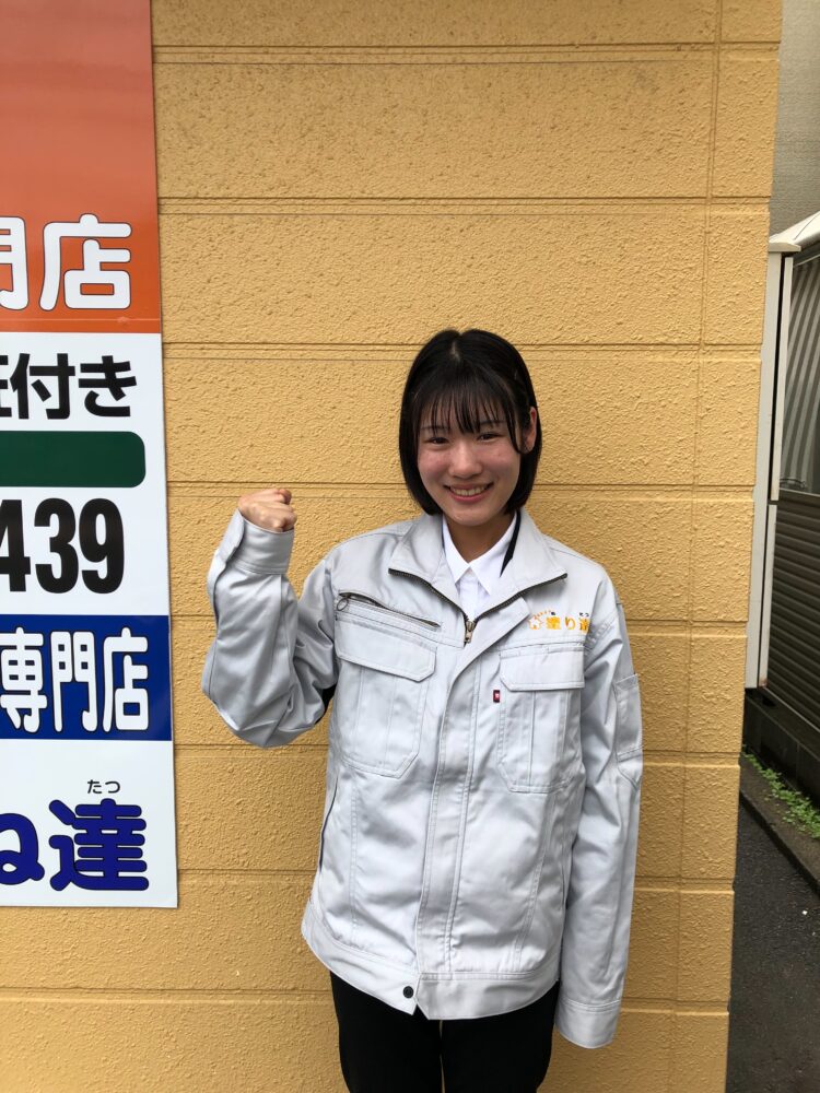 森山　幸咲
