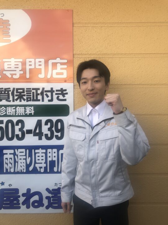 中村　侑
