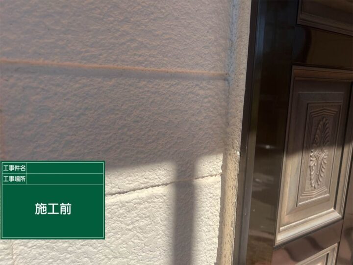 施工前
