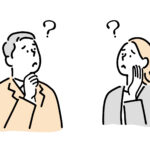 わからない　不明　なぞ　不安