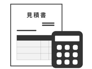 見積書
