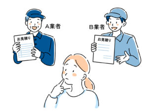 相見積もり 施工店 工事業者